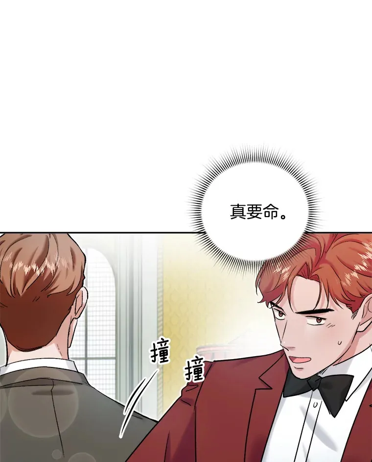 80.总统宴会121