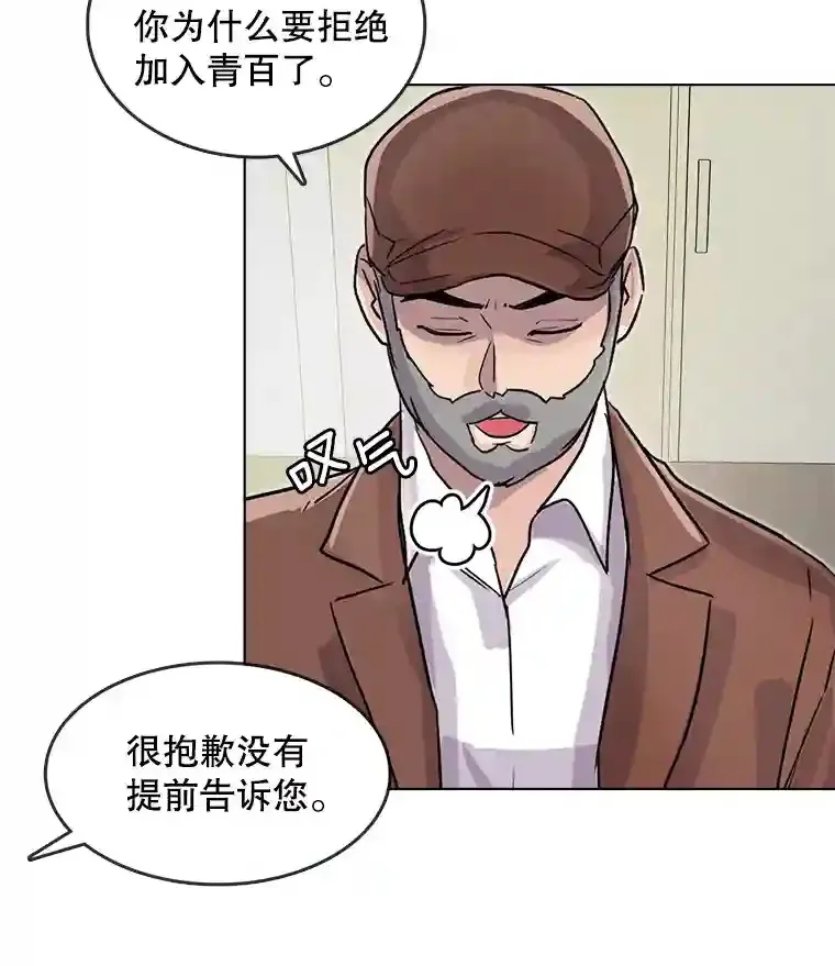 15.报复团长69