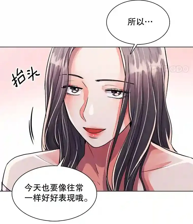 38.意外的才能84