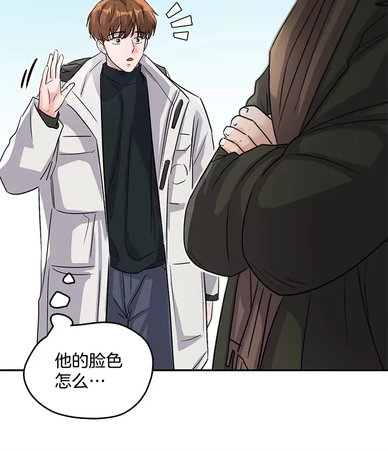 51.不祥的预感88