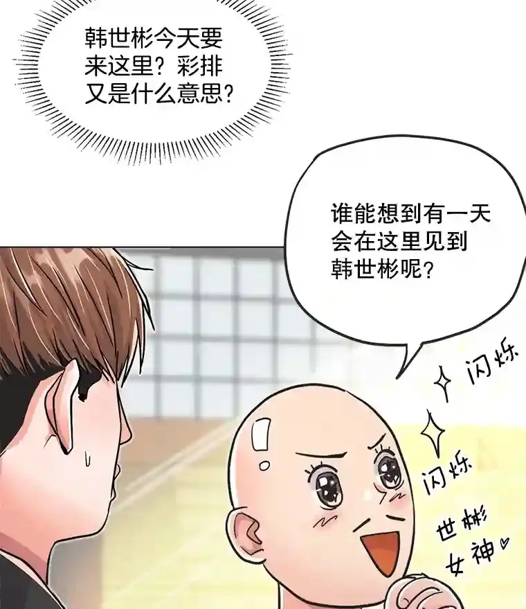 21.遇见韩世彬12