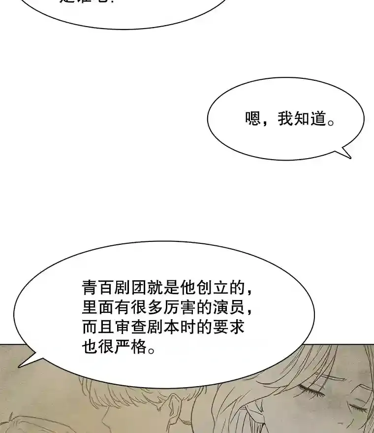 6.观看话剧46