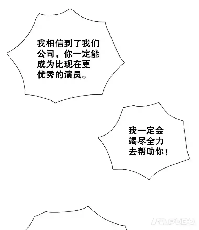 12.恩纳娱乐55