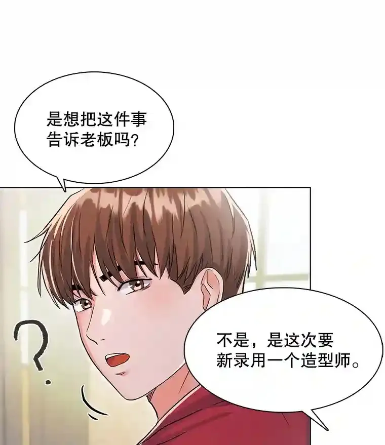 20.同行的挑衅65