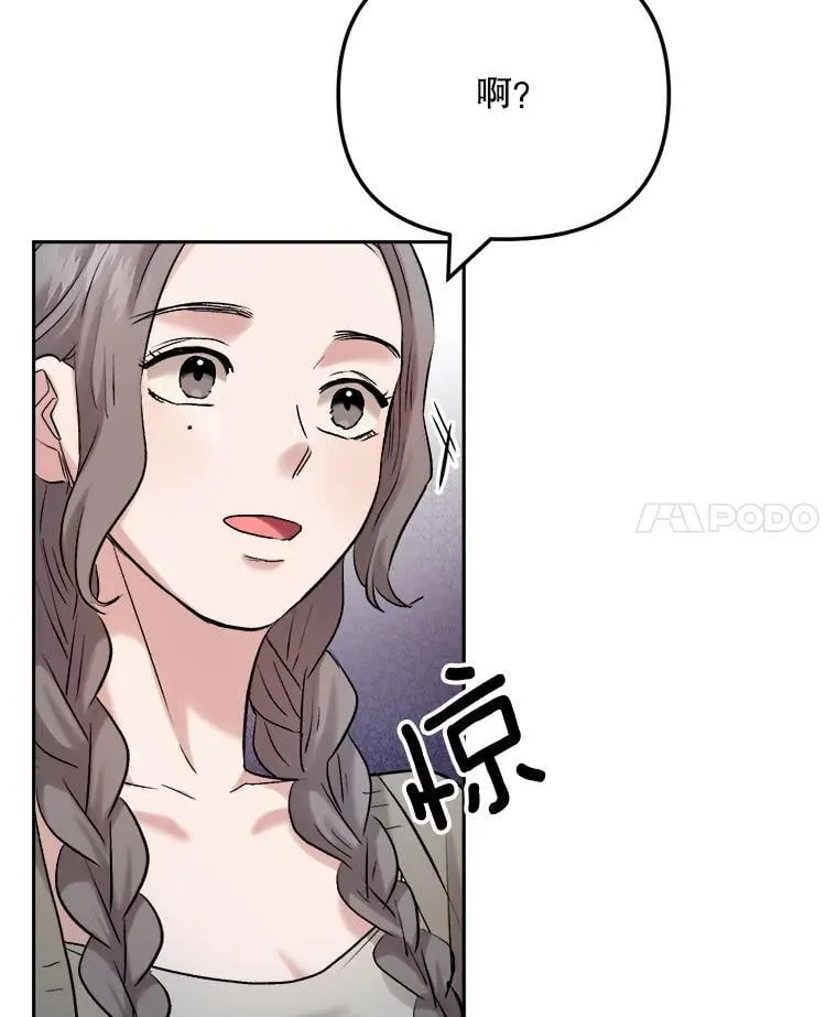 84.与由美对戏37