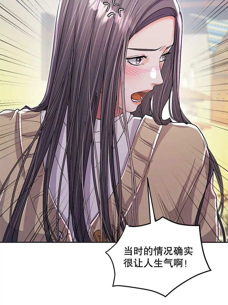 54.道歉23