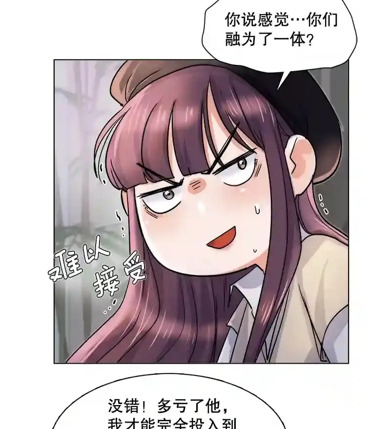 10.仁雅的另一面29