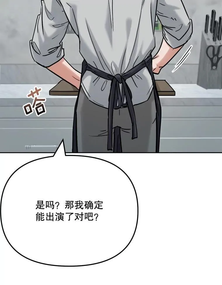 93.复出之作100