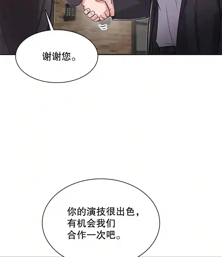 44.投资难题49
