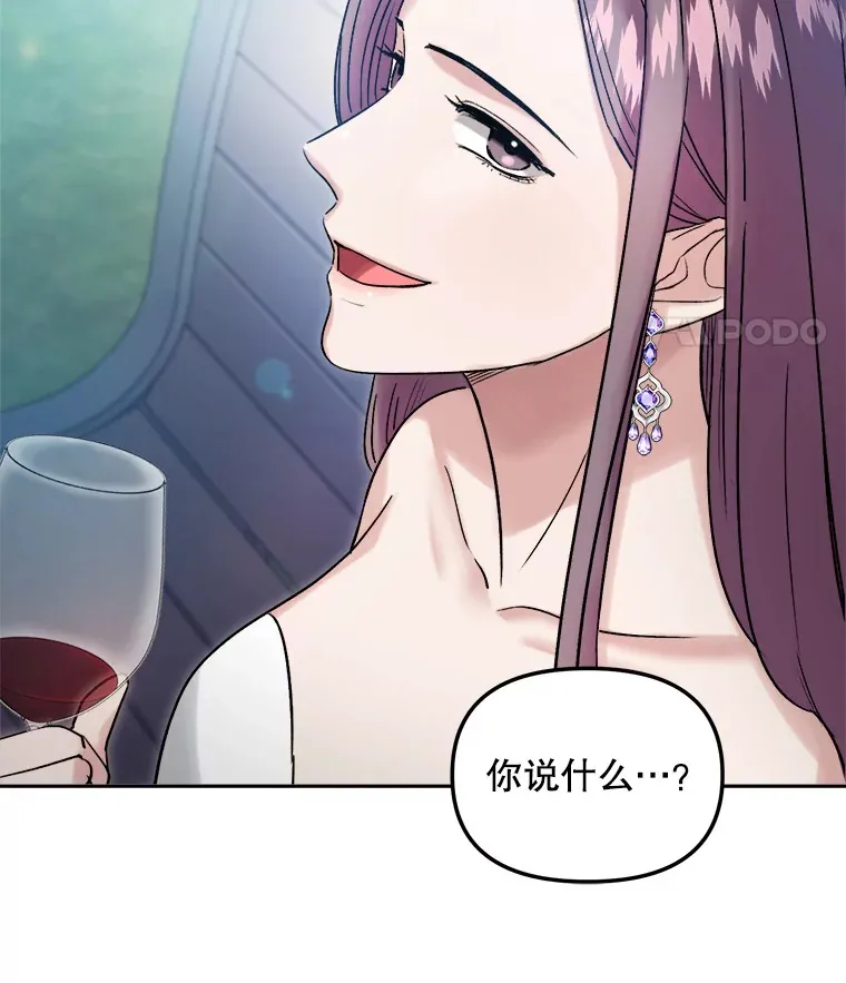 61.生日派对（2）19