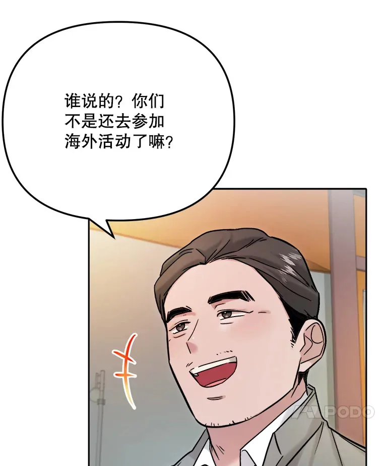 78.海外之行87