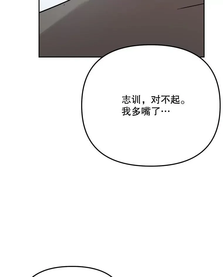 94.巨星陨落63