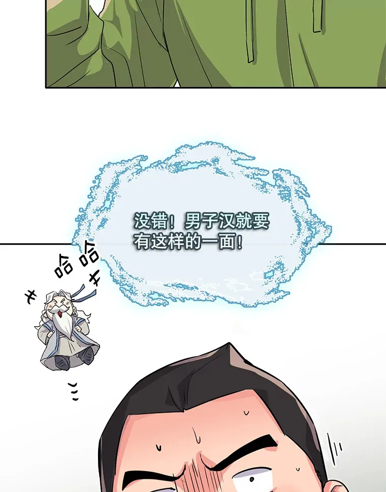 48.跳海救人140