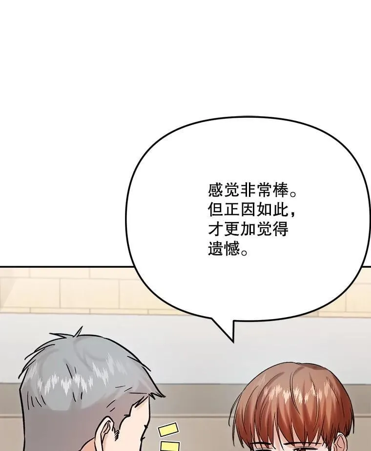 96.和导演见面0
