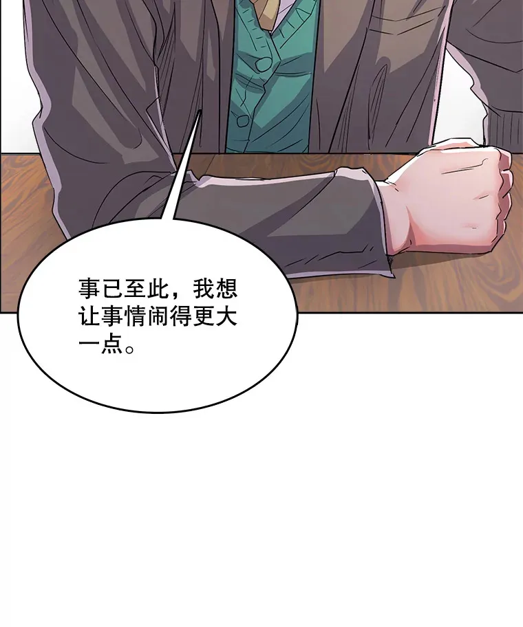 52.造声势61