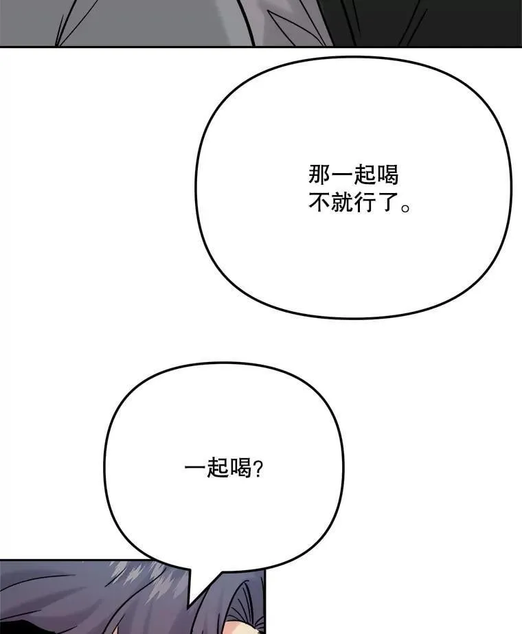 96.和导演见面13