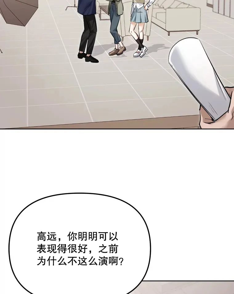 65.高远的反转100