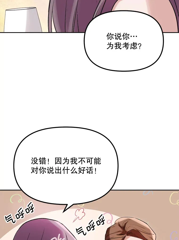 60.生日派对94