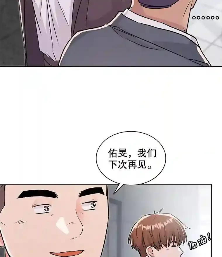 20.同行的挑衅87
