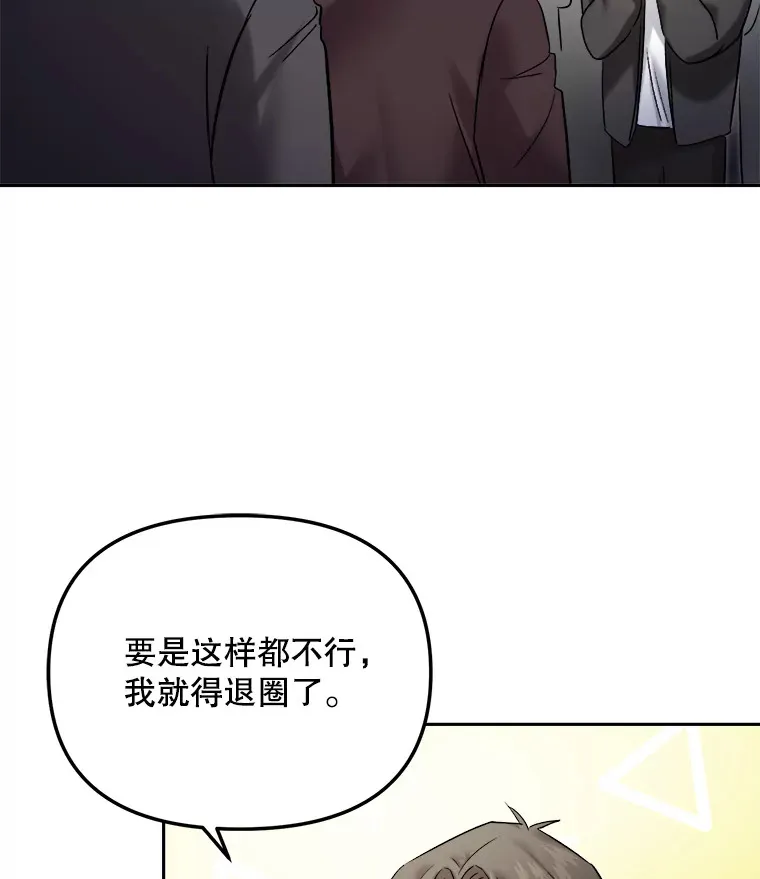 63.街头演奏71
