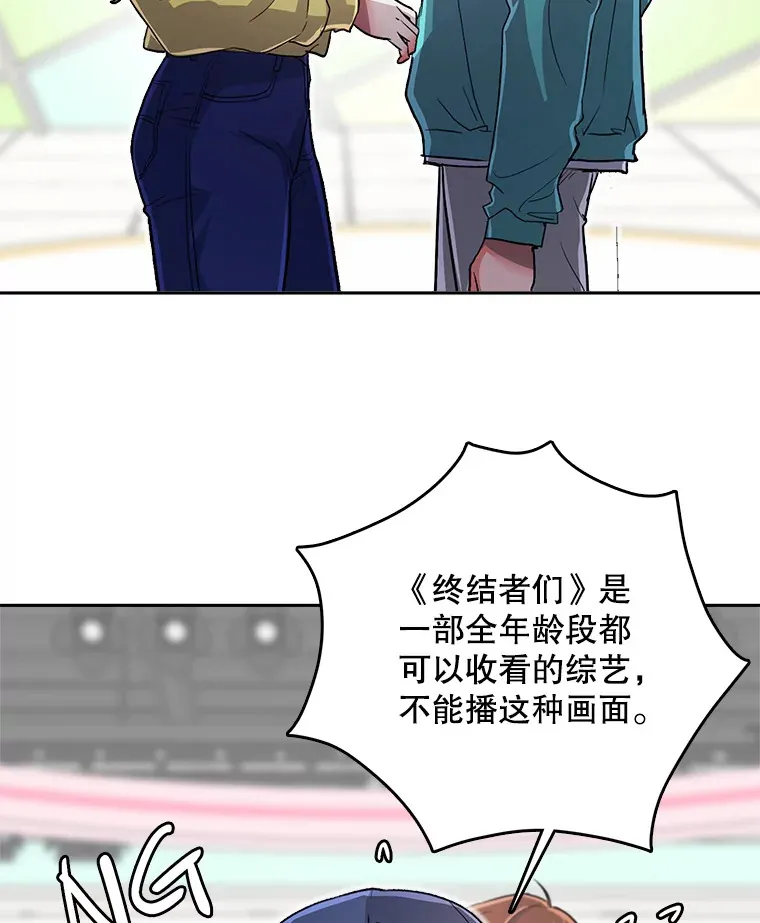 57.综艺“首秀”（2）49