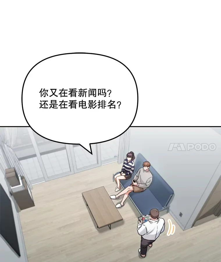 72.票房反败为胜22