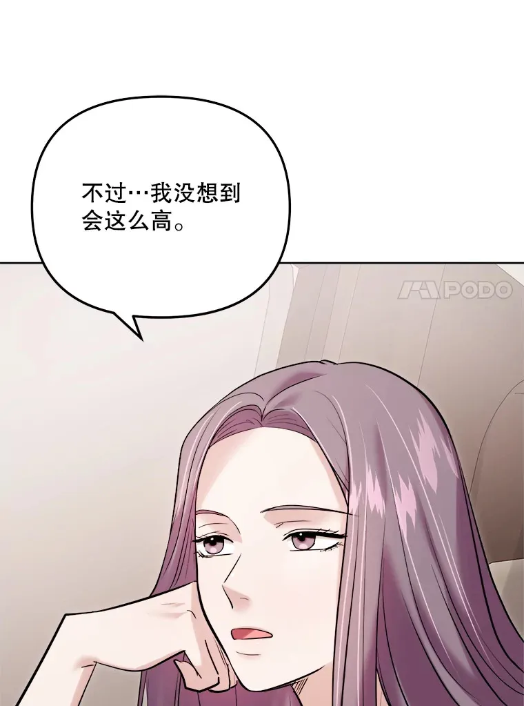 65.高远的反转120