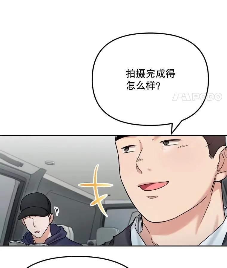 82.夏律的吻戏122