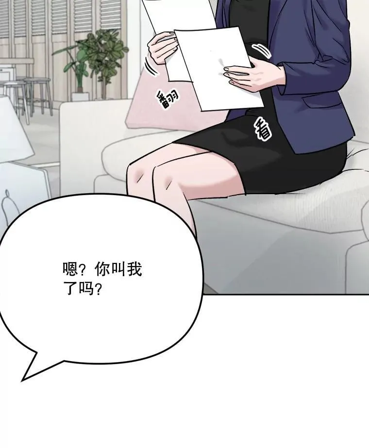 89.韩世彬绯闻缠身29