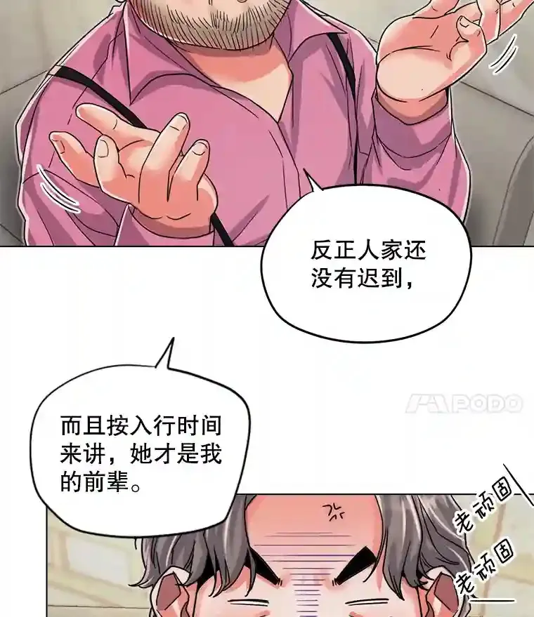 25.围读剧本22