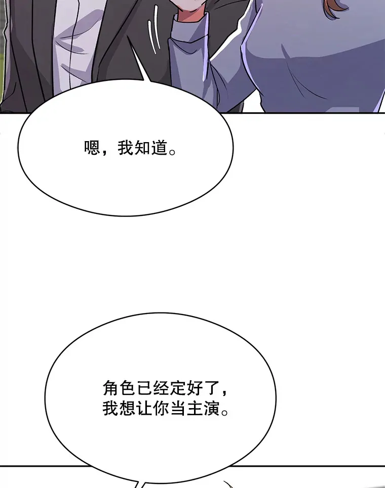 53.真正的重逢82