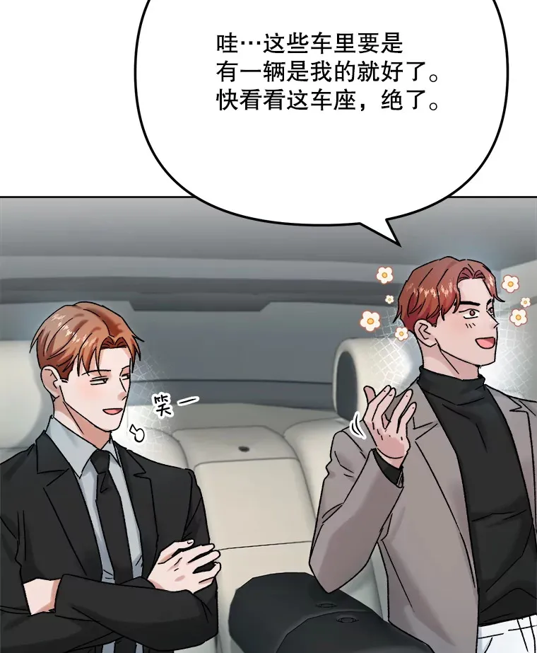79.A国的盛情款待76