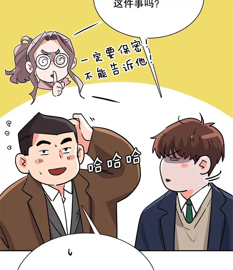 53.真正的重逢41