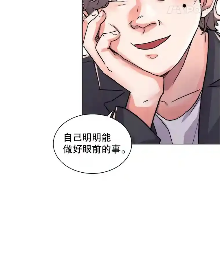 32.吃醋97