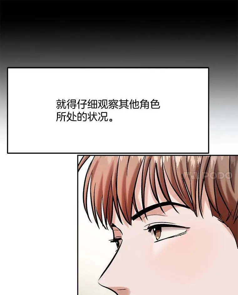 84.与由美对戏23