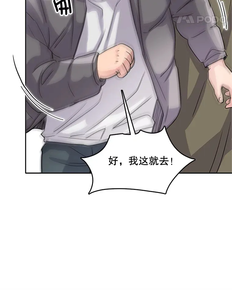 51.不祥的预感32