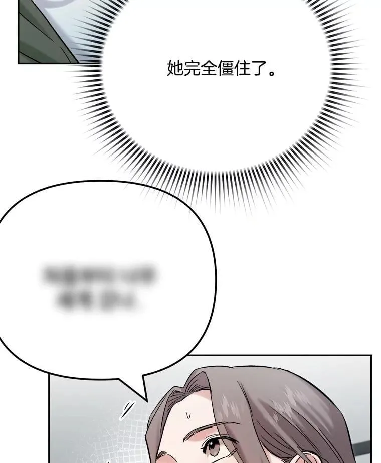 84.与由美对戏67