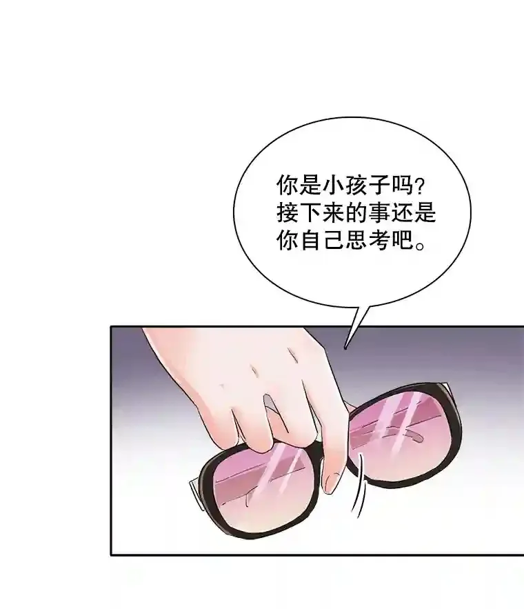 43.试映会42
