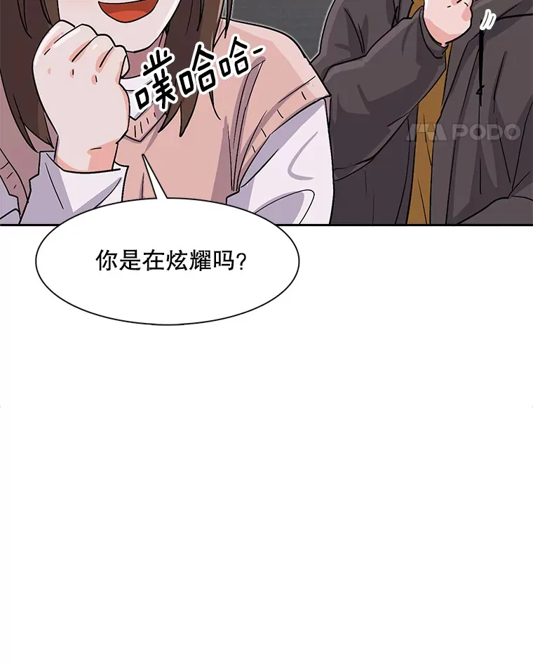 48.跳海救人98