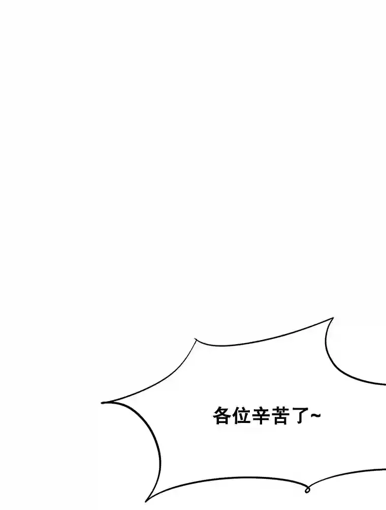 46.《死亡理论》剧本围读84