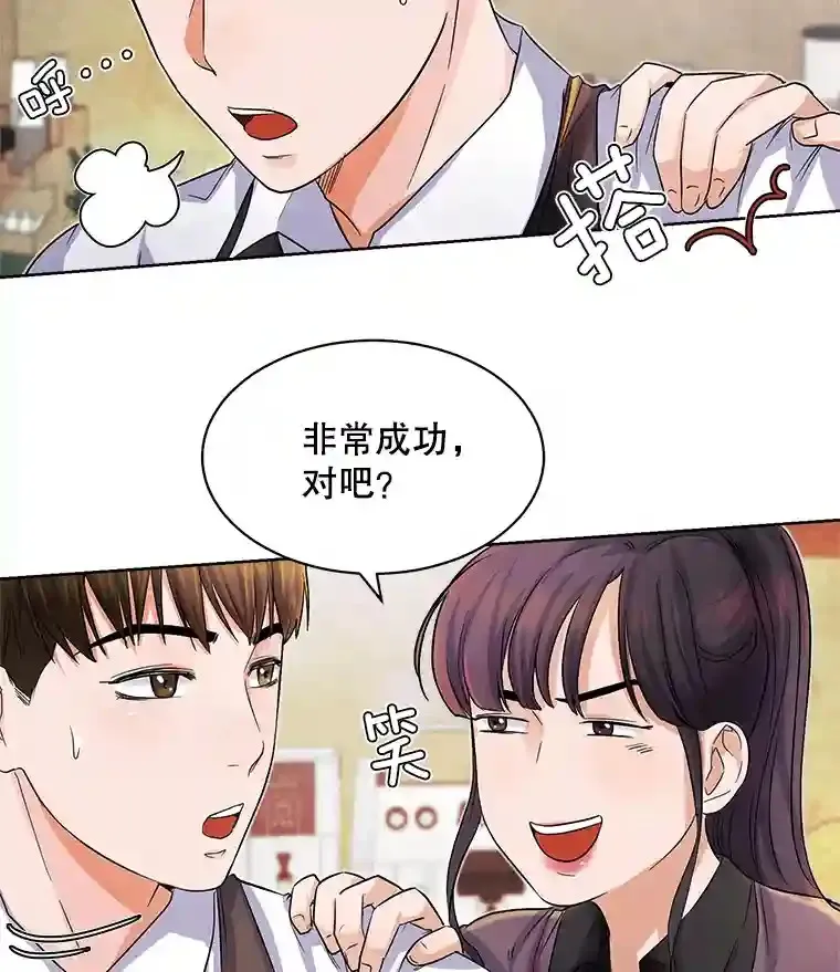 3.改变自己55