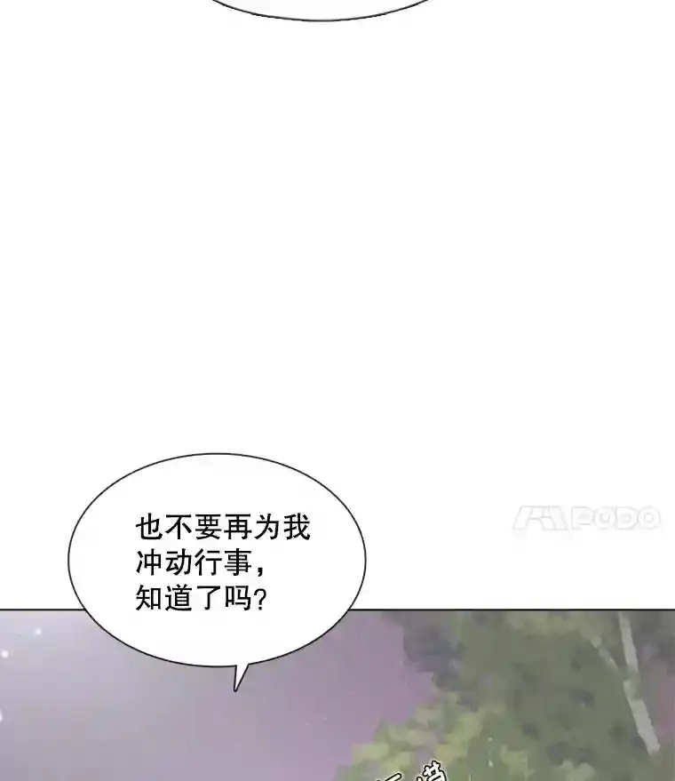 14.拒绝青百29