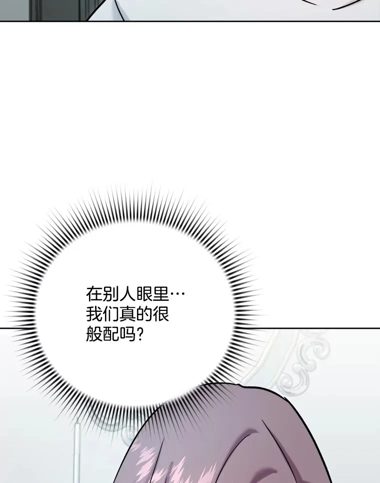 71.恋爱的想法30