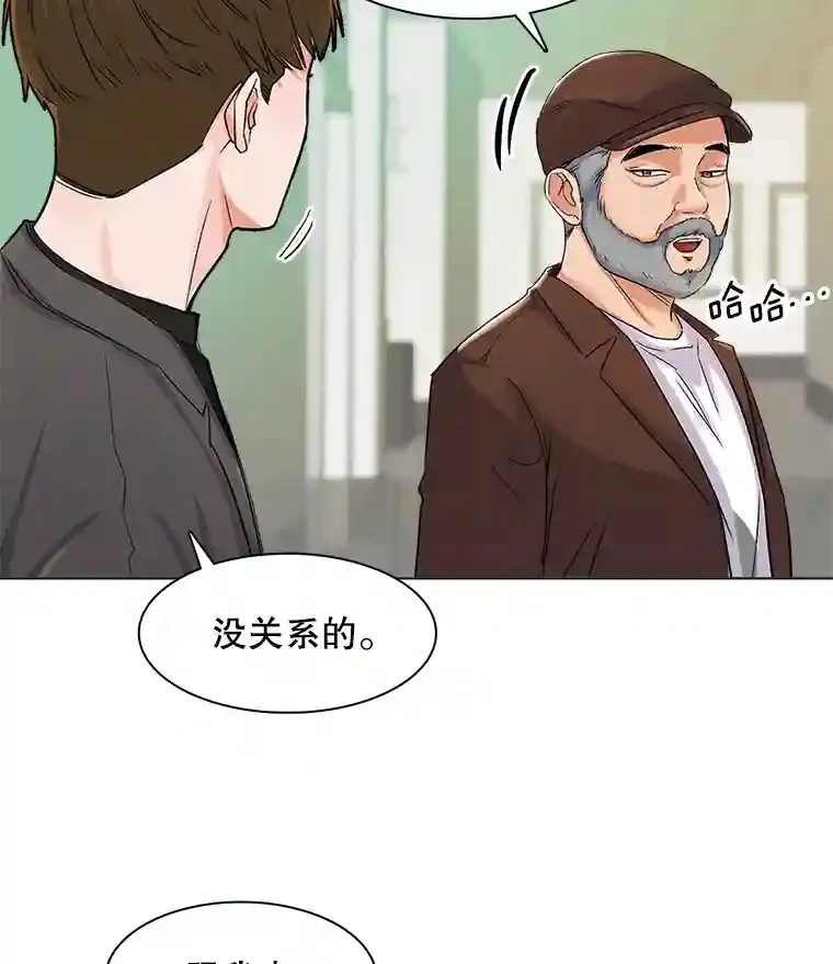 8.二次试镜87