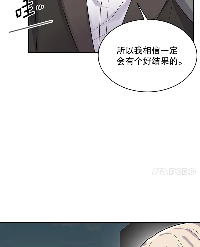 50.我的人生才刚刚开始70