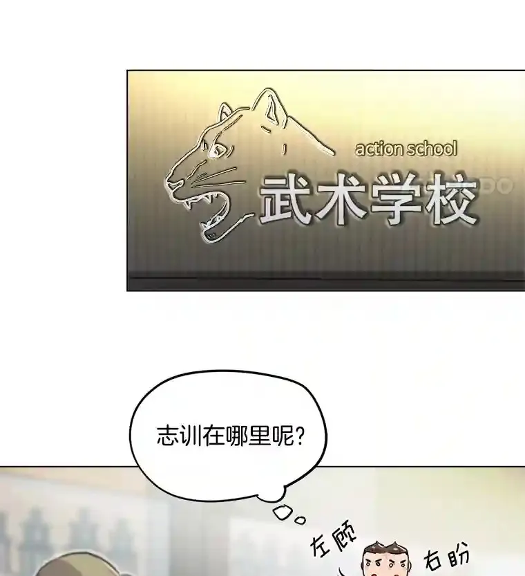 20.同行的挑衅12