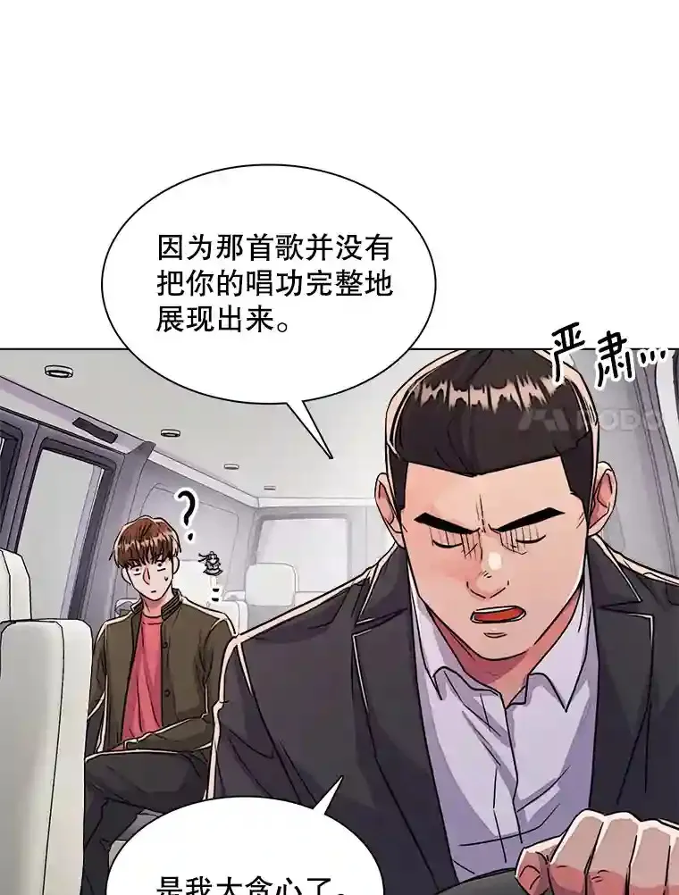 38.意外的才能33