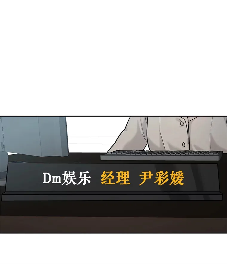 74.大制作邀约30