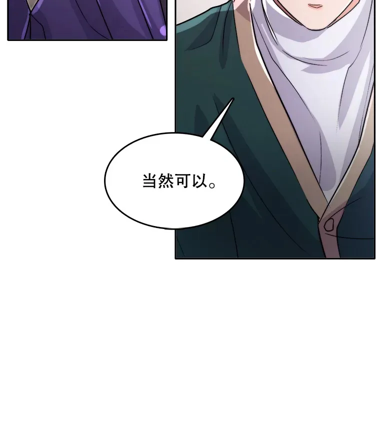53.真正的重逢15
