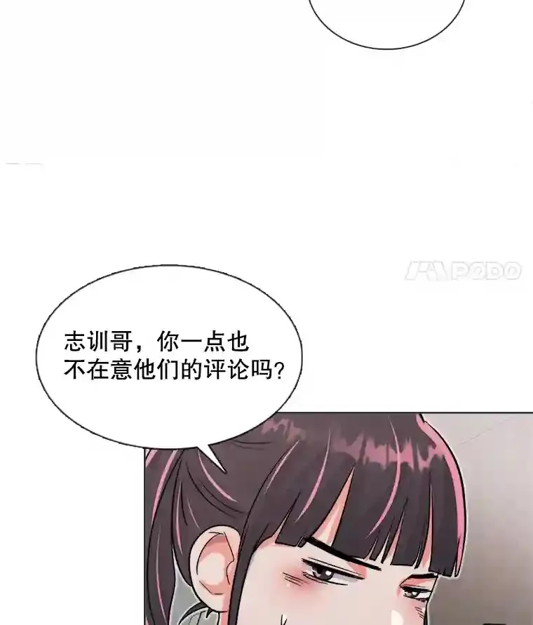 37.恶评80